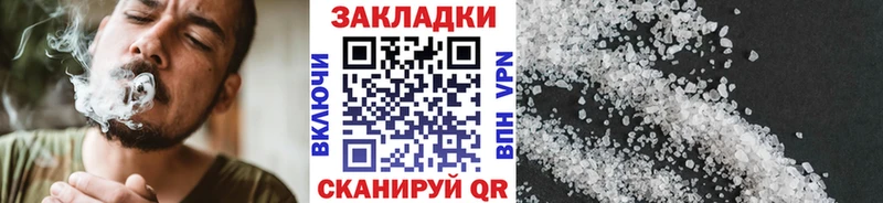 Какие есть наркотики Белово ГАШИШ A PVP Мефедрон Каннабис КОКАИН