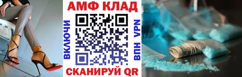 Amphetamine Premium  Белово 