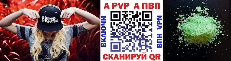 дарк нет состав  Белово  Alpha PVP VHQ 