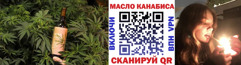 наркошоп  Белово  Cannafood конопля 
