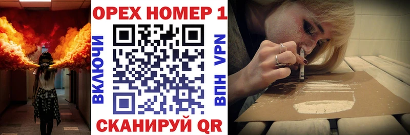 где купить наркотик  гидра вход  COCAIN FishScale  Белово 