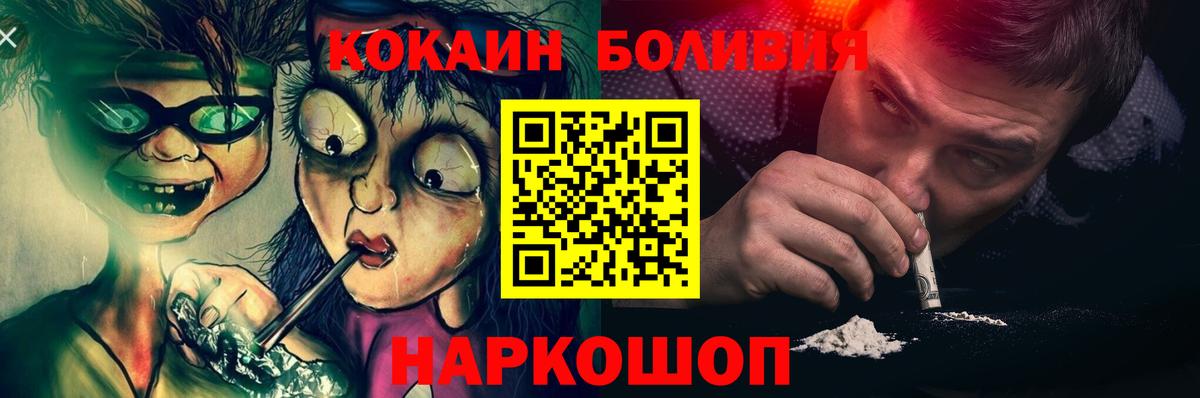 Cocaine 97%  Вход с VPN  COCAIN  COCAIN 99%  Белово 