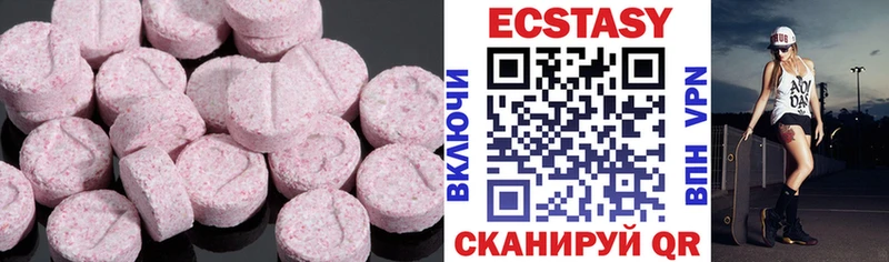 Ecstasy диски площадка телеграм Белово
