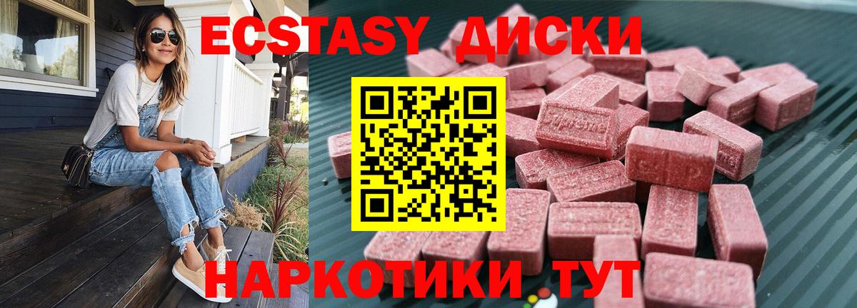 Экстази DUBAI Белово