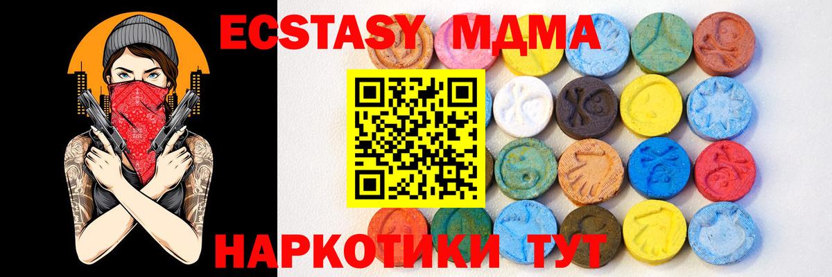Ecstasy Punisher  Вход с VPN  ЭКСТАЗИ  Белово 