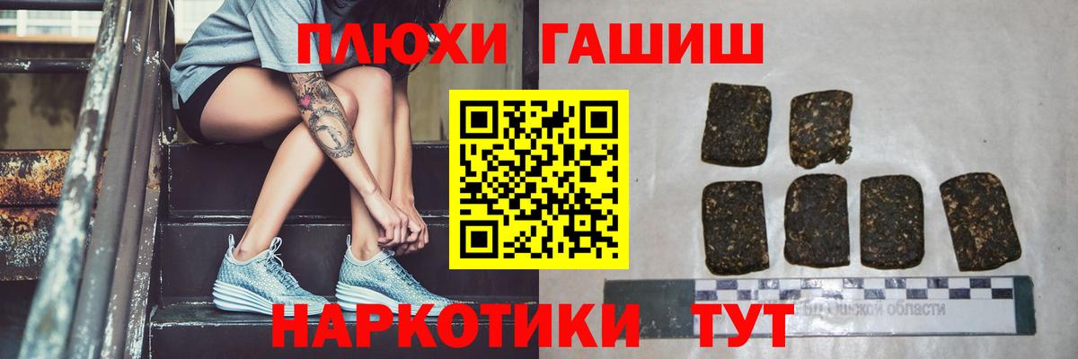 Гашиш индика сатива Белово