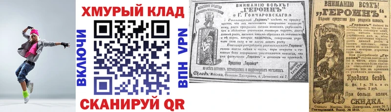ГЕРОИН белый  наркошоп  Белово 