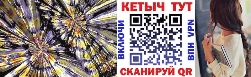 MEGA вход  Белово  КЕТАМИН VHQ 