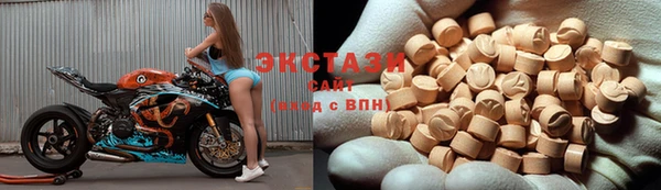 круглые Армянск