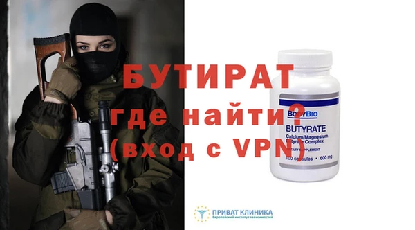круглые Армянск
