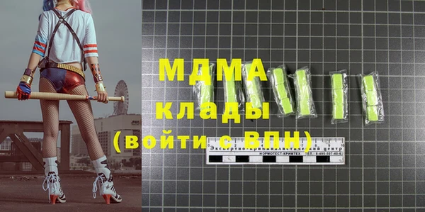 круглые Армянск