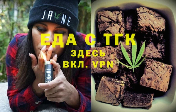 круглые Армянск
