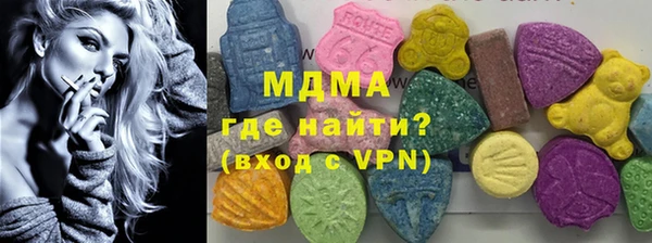 круглые Армянск
