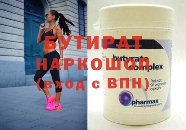 круглые Армянск