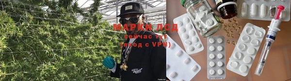 mdma Арсеньев