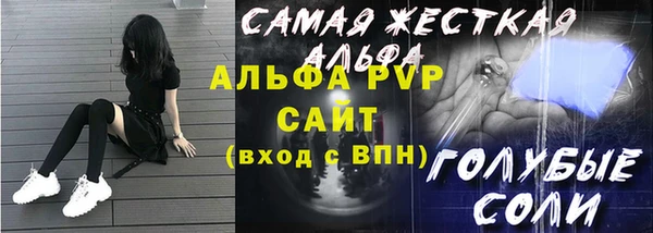 круглые Армянск