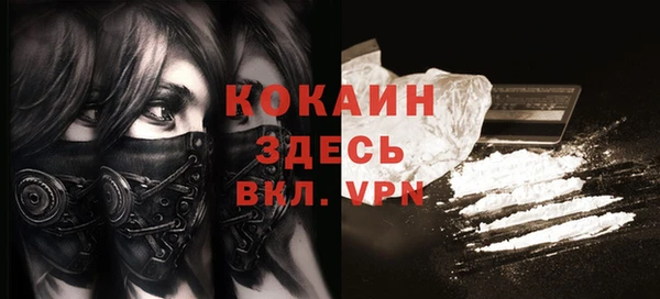 кокаин перу Аркадак