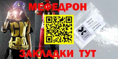 прущая мука Красноармейск