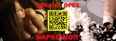 прущая мука Красноармейск