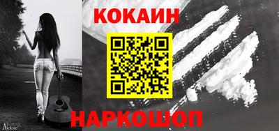 мефедрон мука Котовск