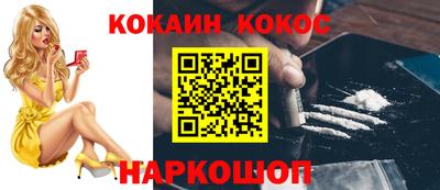 мефедрон мука Котовск