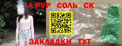 мефедрон мука Котовск