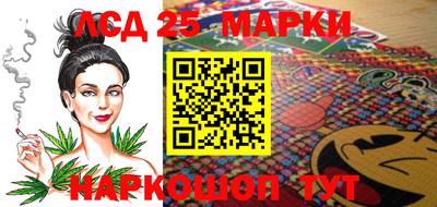 прущая мука Красноармейск