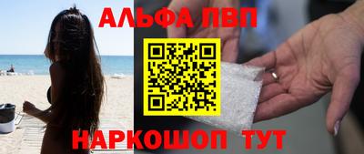 мефедрон мука Котовск