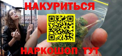 прущая мука Красноармейск