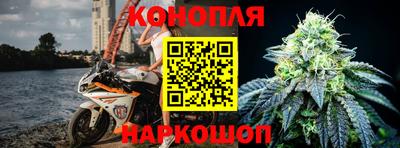 прущая мука Красноармейск