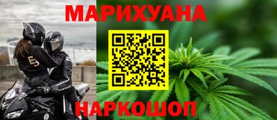 мефедрон мука Котовск