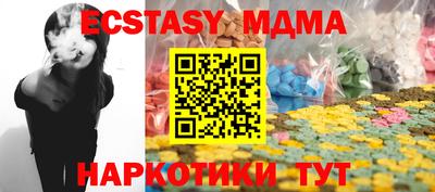 мефедрон мука Котовск