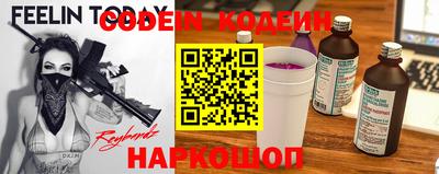 прущая мука Красноармейск