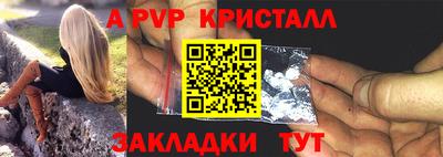 прущая мука Красноармейск