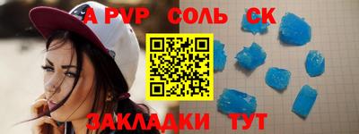 прущая мука Красноармейск