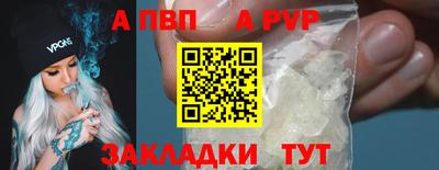 мефедрон мука Котовск