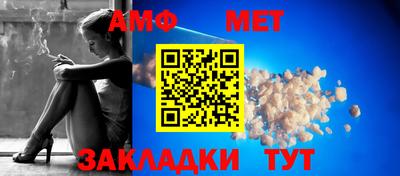 мефедрон мука Котовск