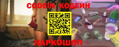 прущая мука Красноармейск