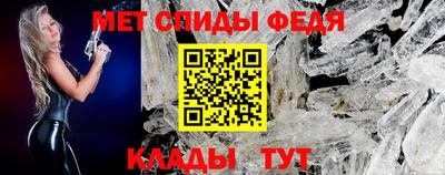 стаф Балаково