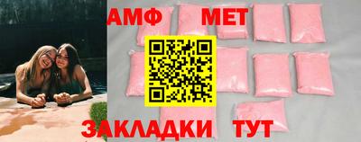 мефедрон мука Котовск