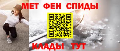 мефедрон мука Котовск