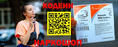 мефедрон мука Котовск