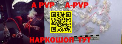 прущая мука Красноармейск