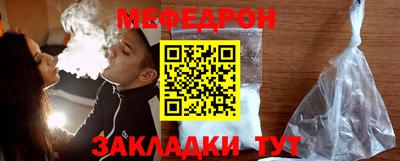 прущая мука Красноармейск