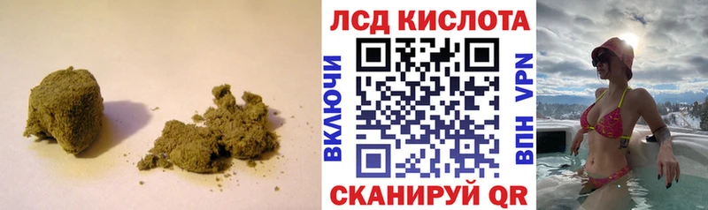 Лсд 25 экстази кислота  Белово 
