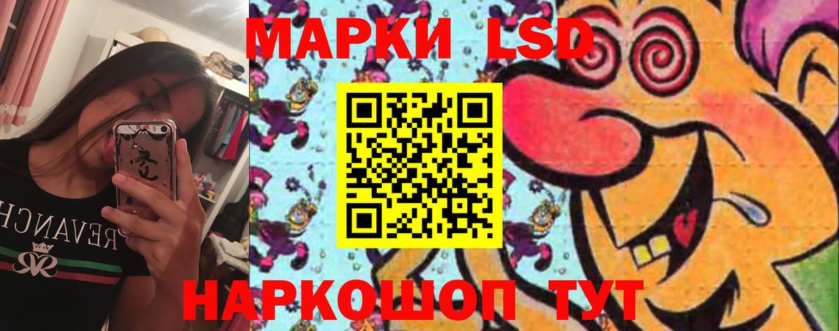 Лсд 25 экстази кислота Белово