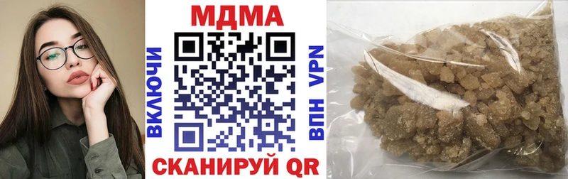 MDMA кристаллы  MEGA   Белово 