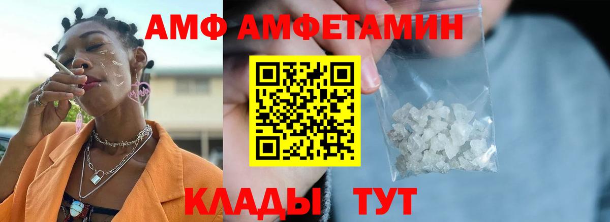 Первитин Methamphetamine  Вход с VPN  Белово  Первитин Methamphetamine 
