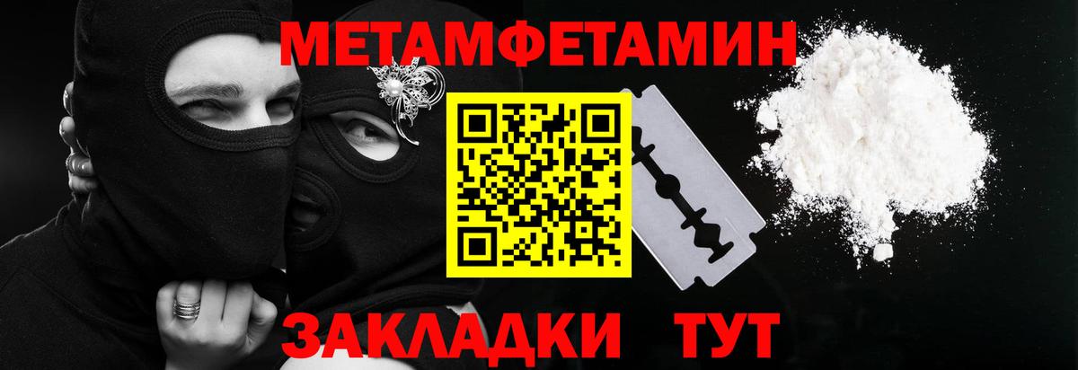 COCAIN  Хмурый  Белово  Вход с VPN  Мефедрон  Каннабис  Ляпка  Alpha-PVP  Круглые 