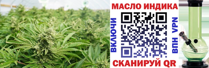 купить   Белово  ОМГ ОМГ онион  ТГК гашишное масло 
